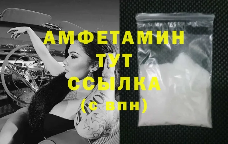 нарко площадка состав  Оха  Amphetamine 97% 